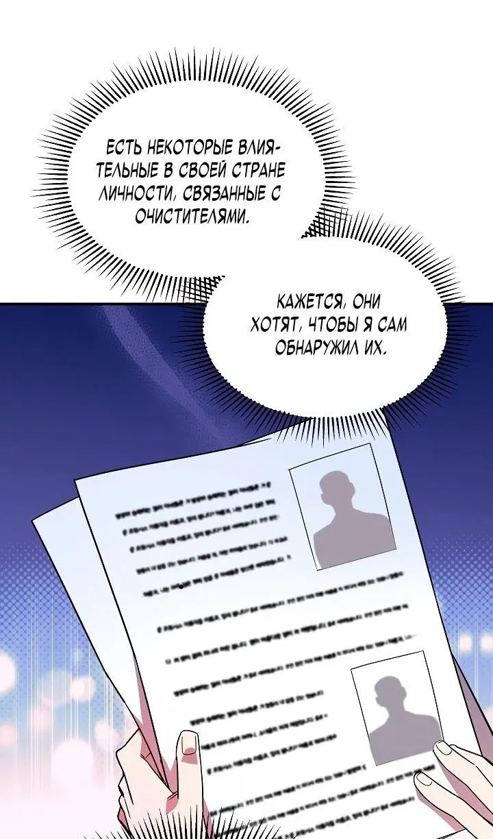 Page 45.000