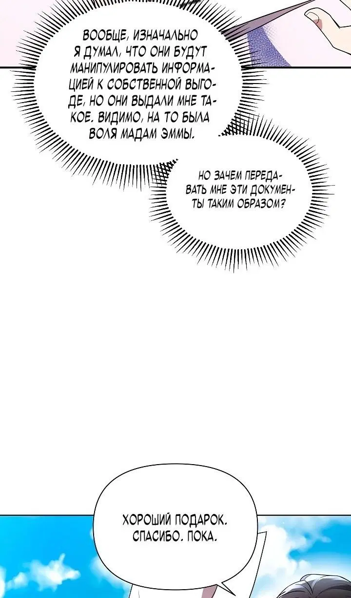 Page 46.000