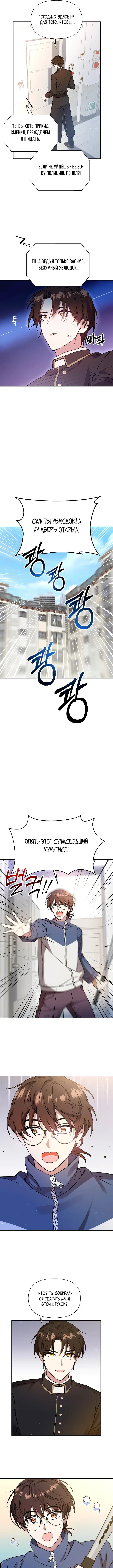 Page 4.000