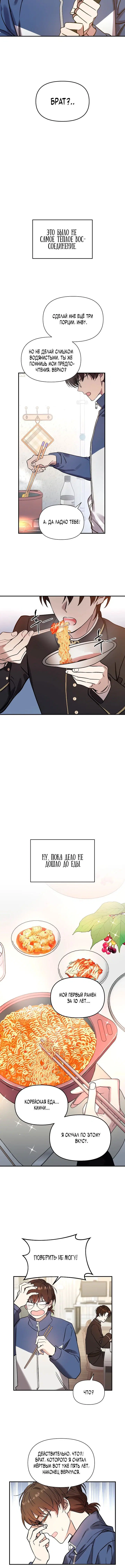 Page 4.001