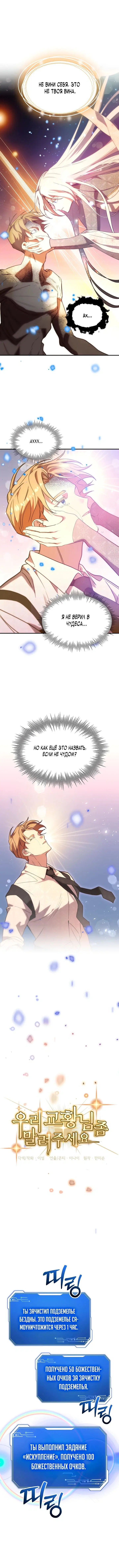 Page 4.001