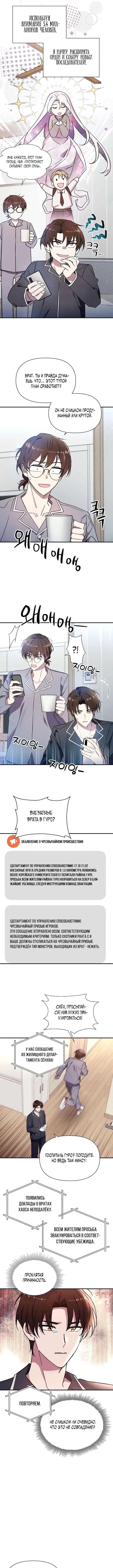 Page 4.000