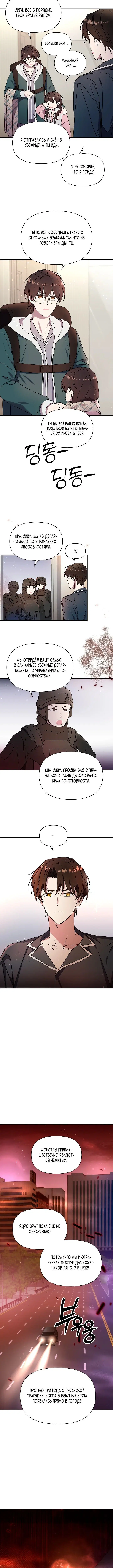 Page 4.001