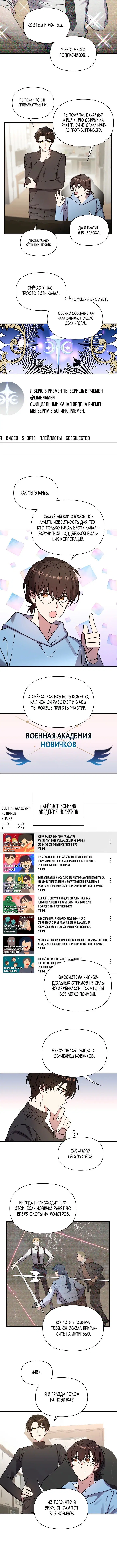 Page 4.001