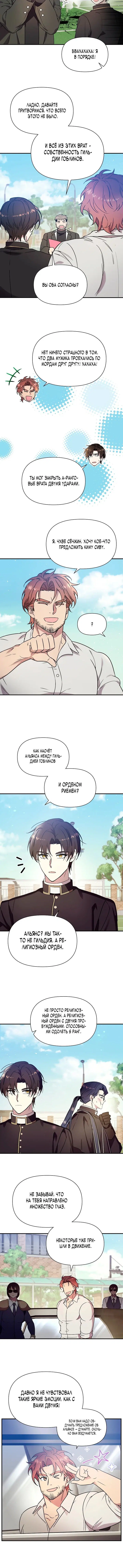 Page 4.001