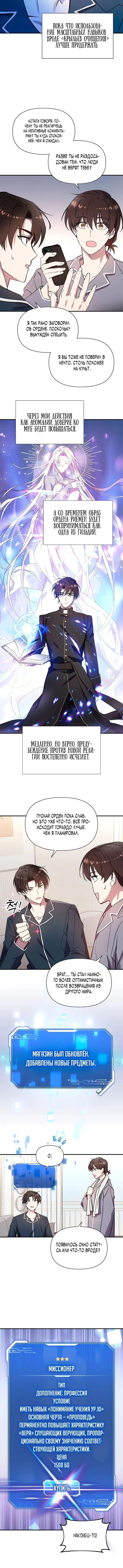 Page 4.001