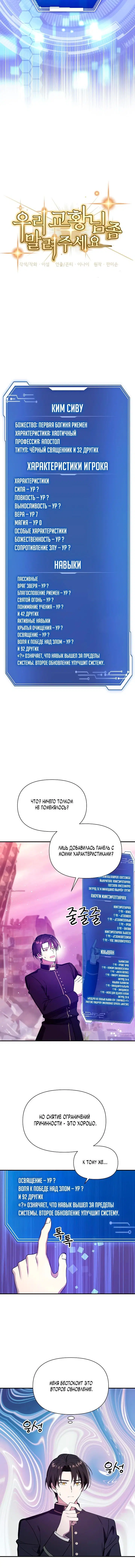 Page 4.001