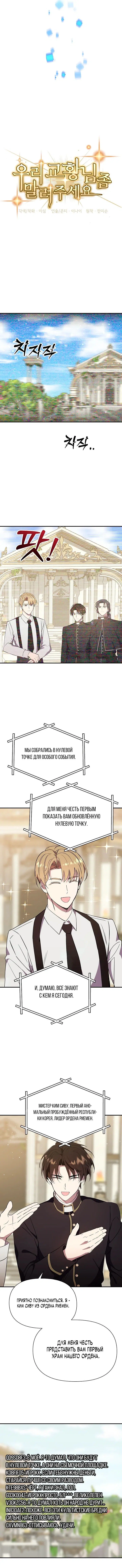 Page 4.001