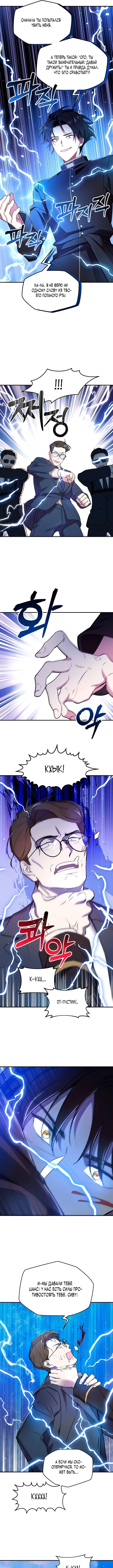 Page 4.000