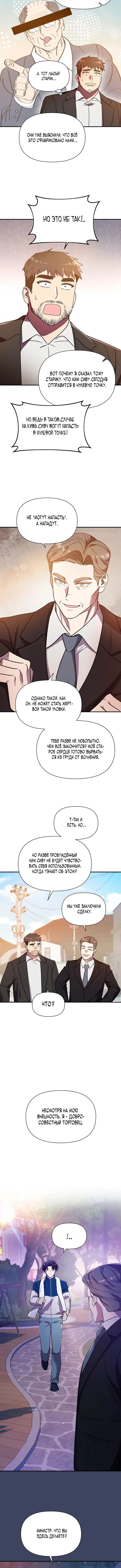 Page 4.001