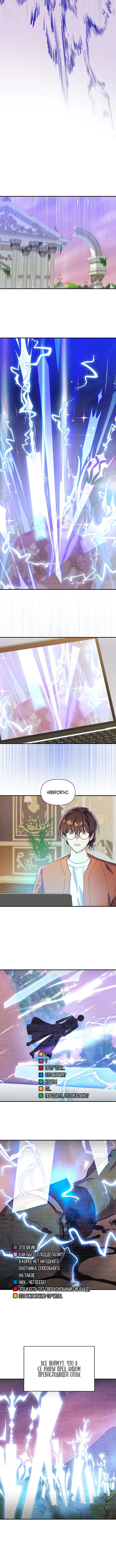 Page 4.001