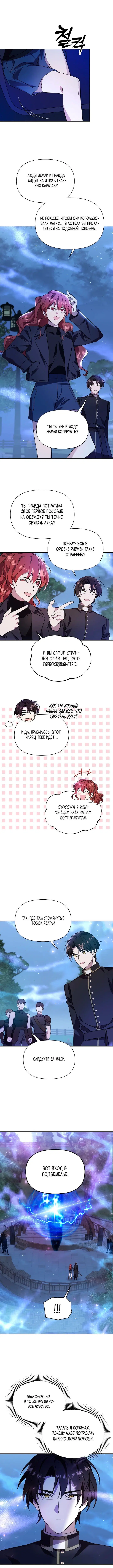 Page 4.000