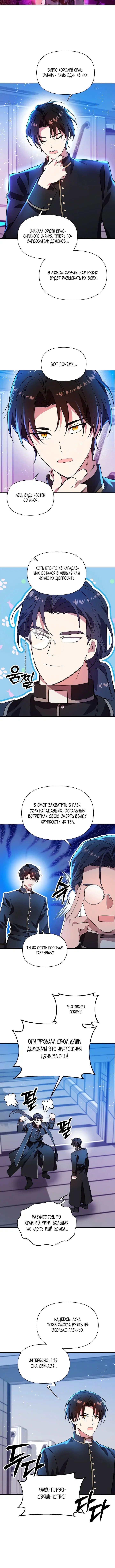 Page 4.001