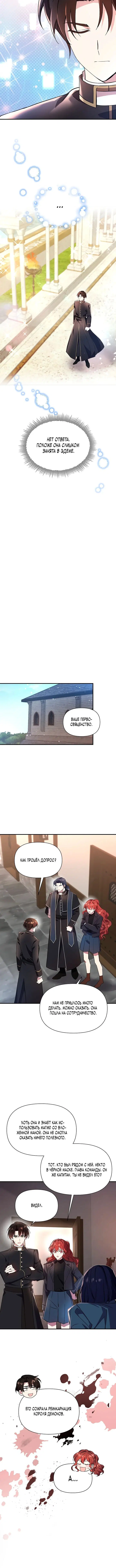 Page 4.001