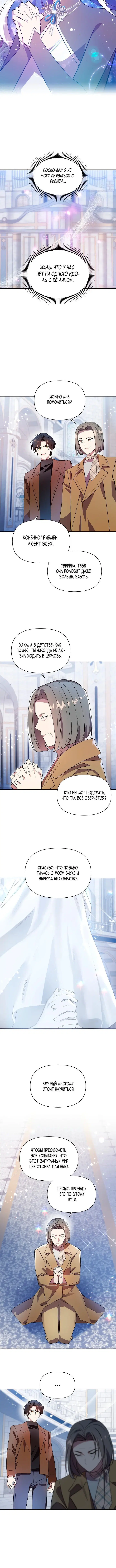 Page 4.001