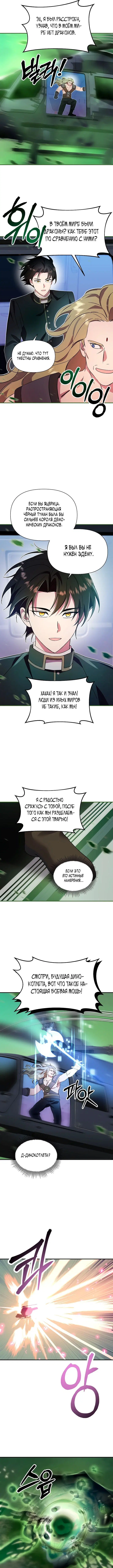 Page 4.001