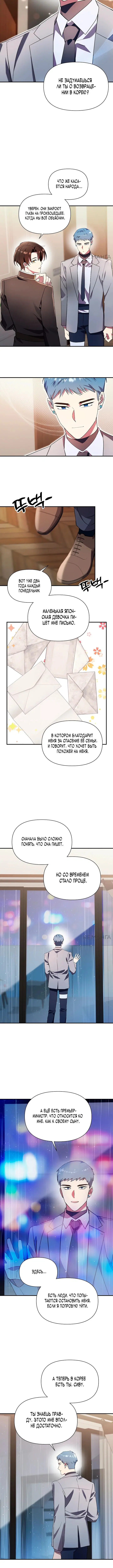 Page 4.001