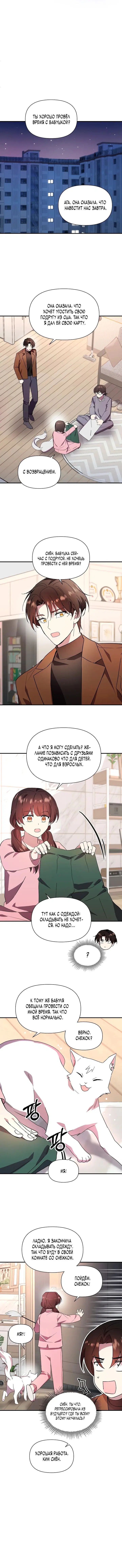Page 4.001