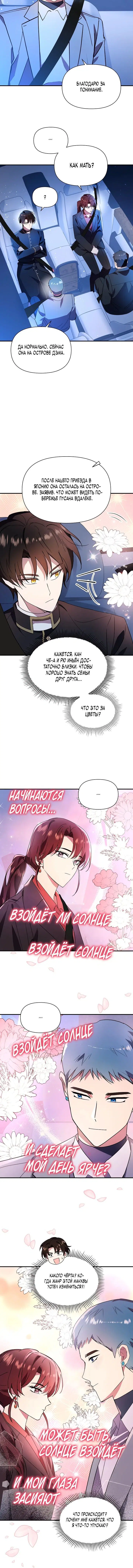 Page 4.001