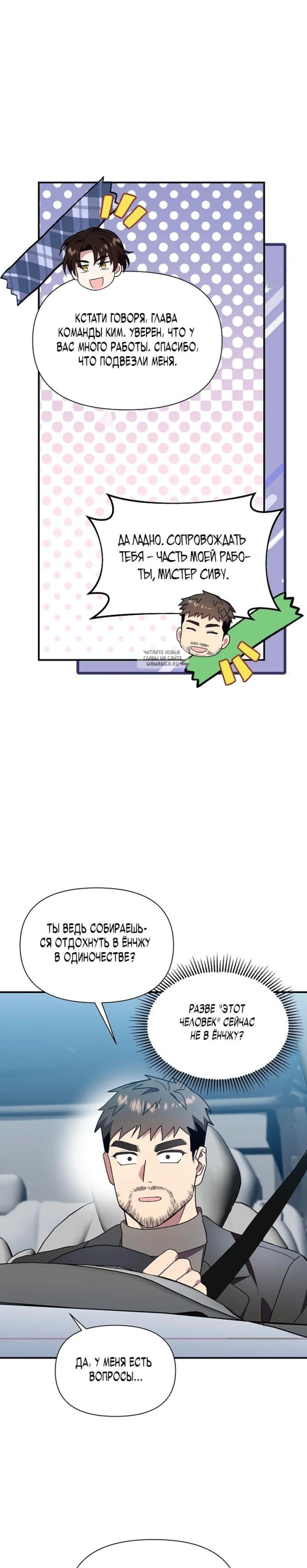 Page 4.001