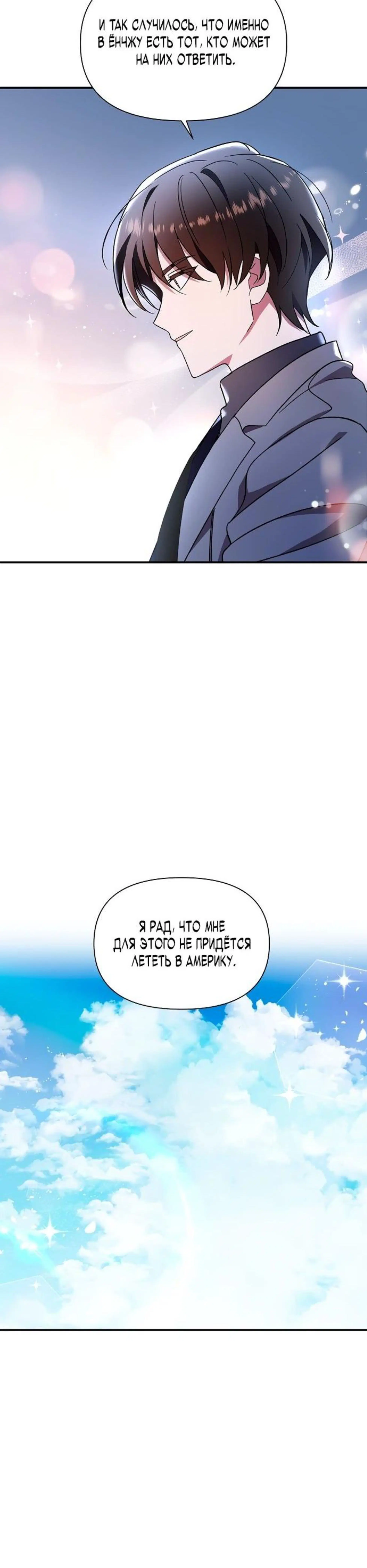 Page 4.002