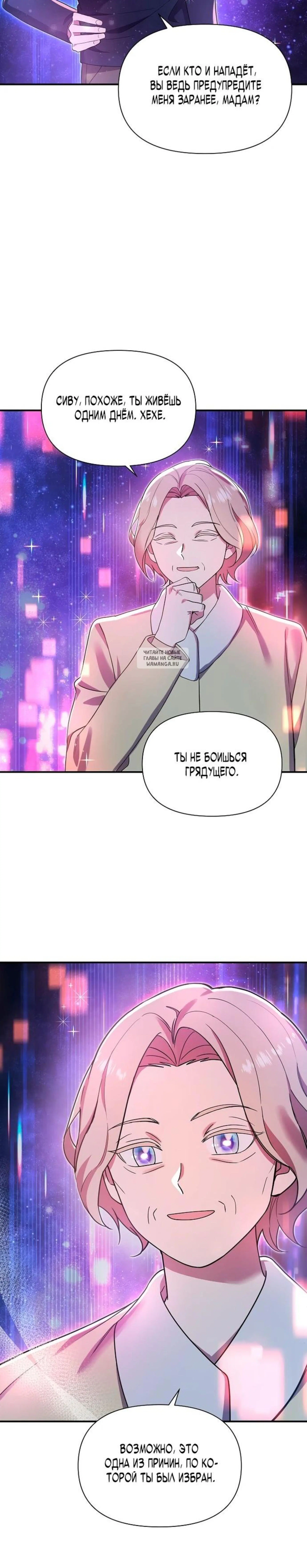 Page 4.001