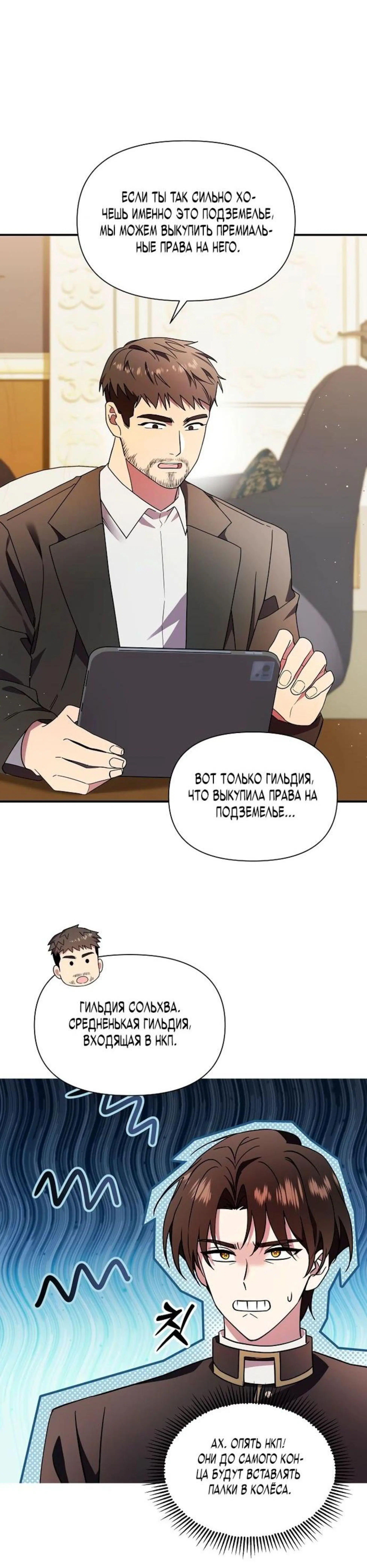 Page 4.002