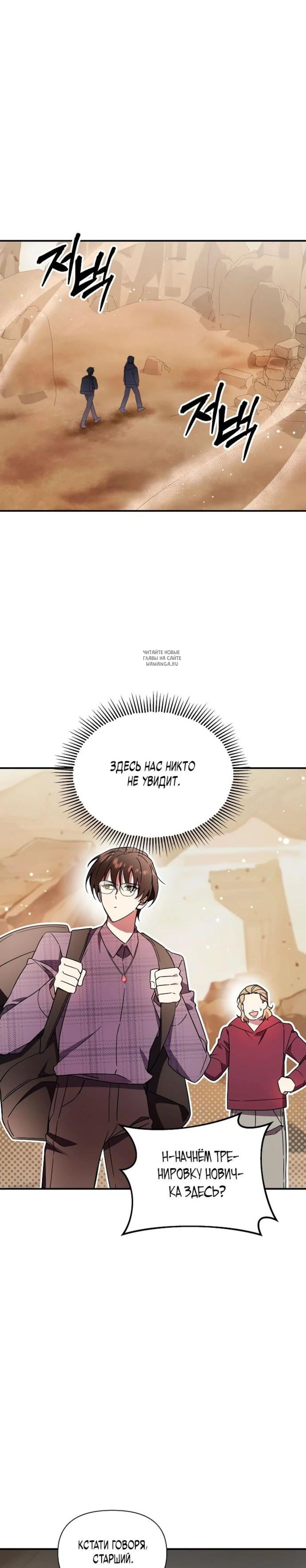 Page 4.001