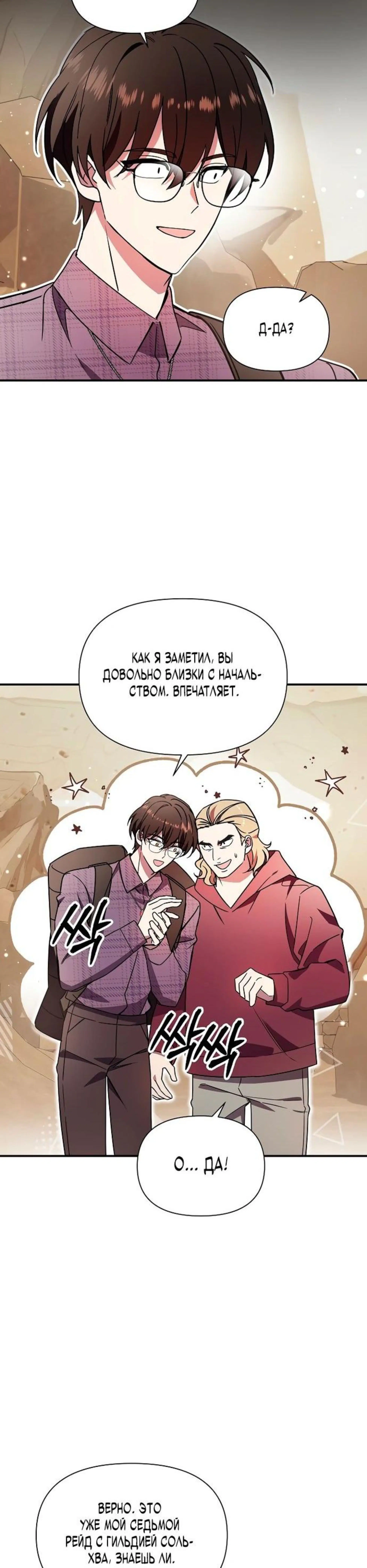 Page 4.002