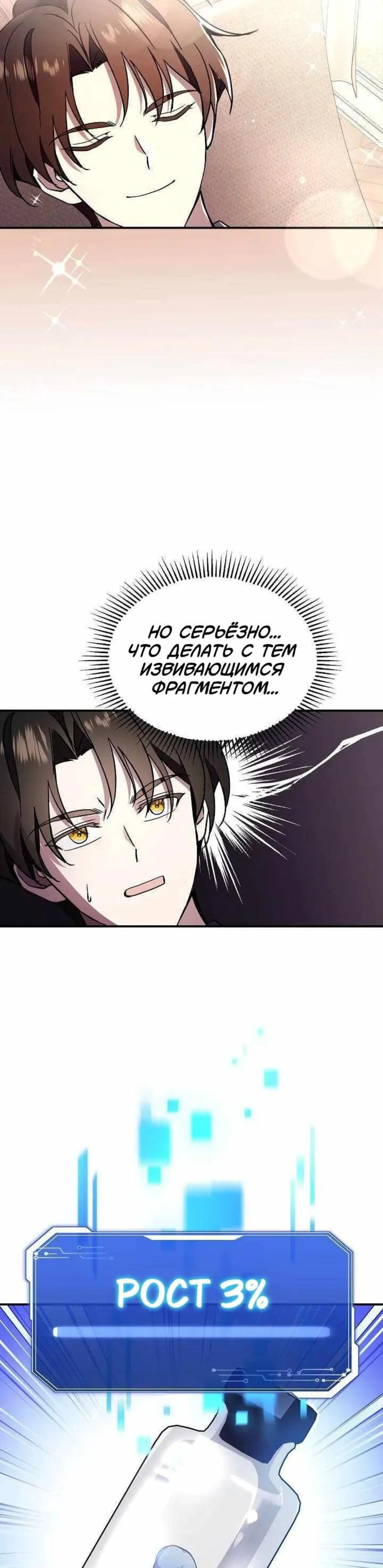 Page 4.002