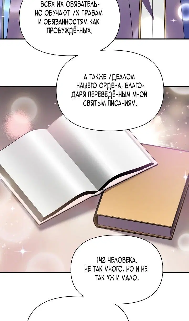 Page 58.000