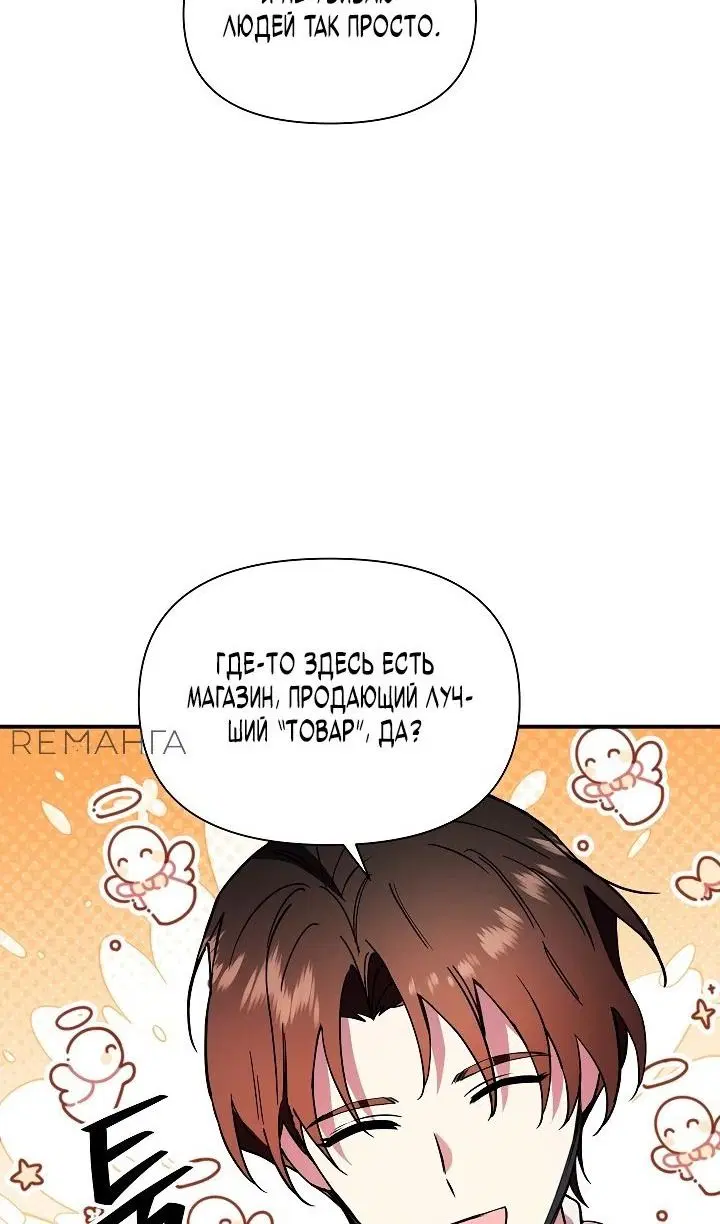Page 58.000