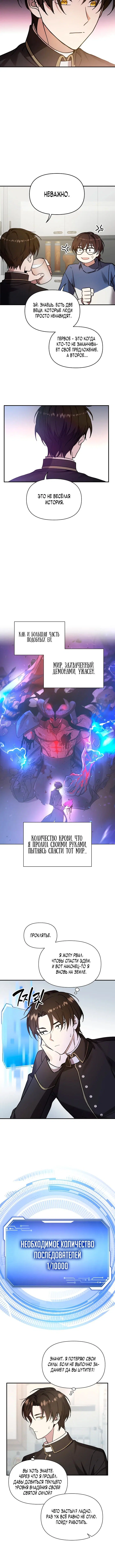 Page 5.001