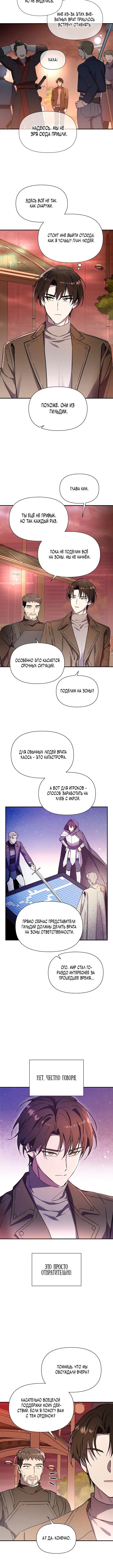 Page 5.001