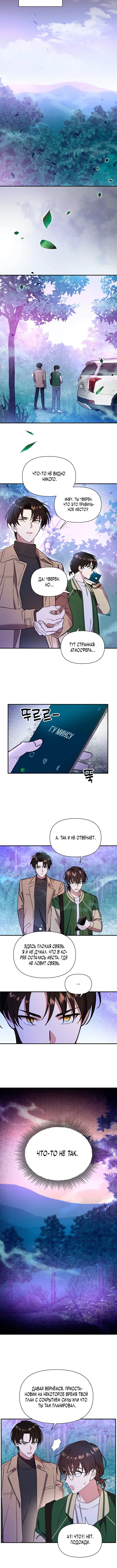 Page 5.001