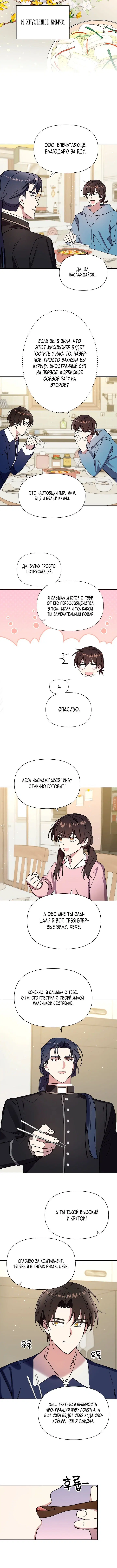 Page 5.001