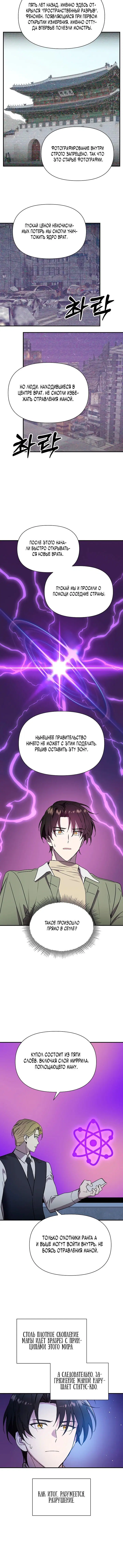 Page 5.001