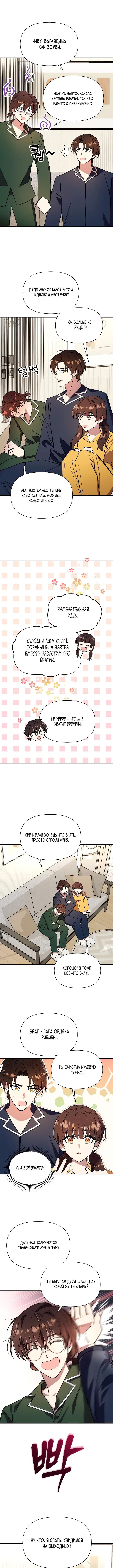 Page 5.000