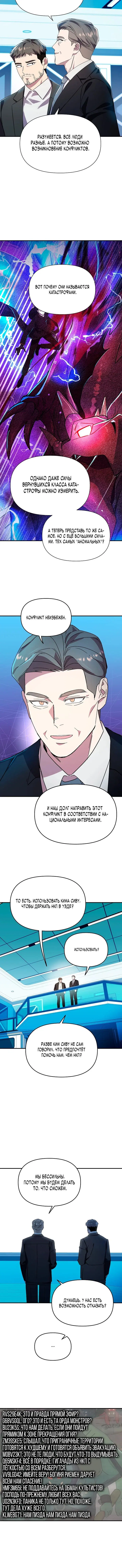 Page 5.001