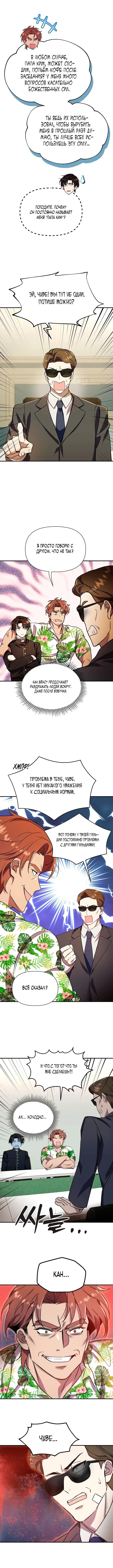 Page 5.001
