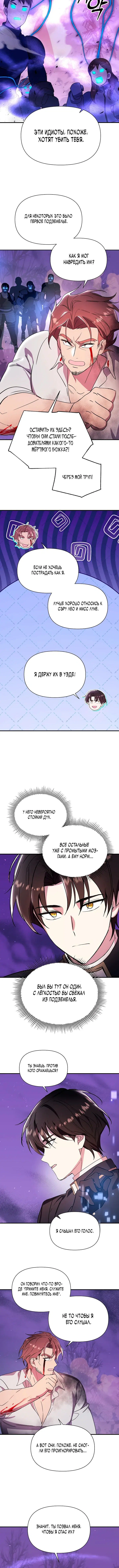 Page 5.001