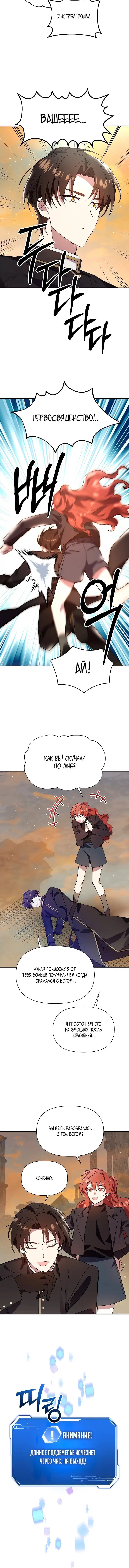 Page 5.001