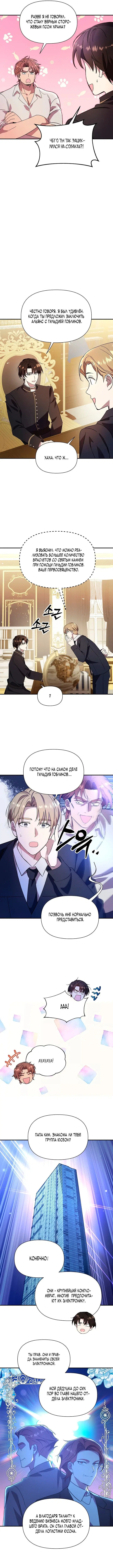 Page 5.000