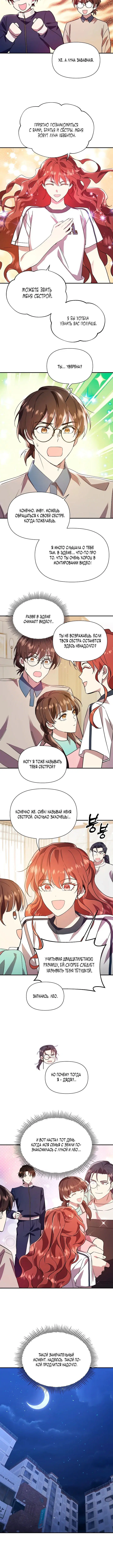 Page 5.001