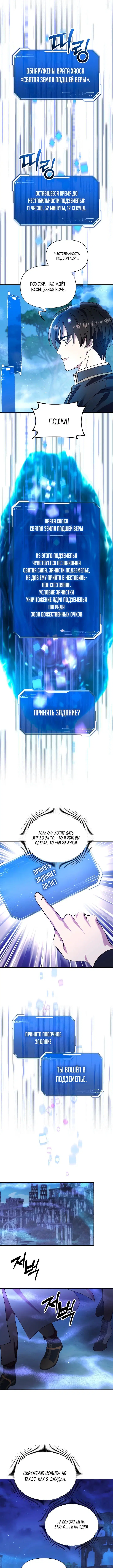 Page 5.000