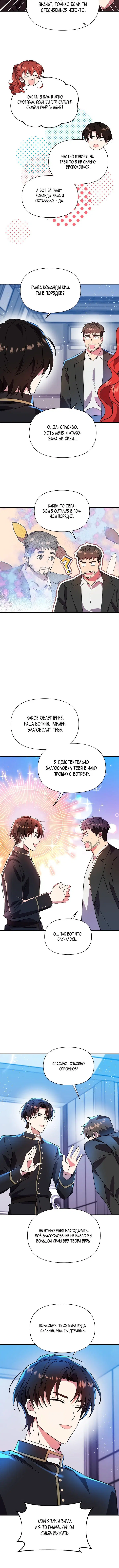 Page 5.001