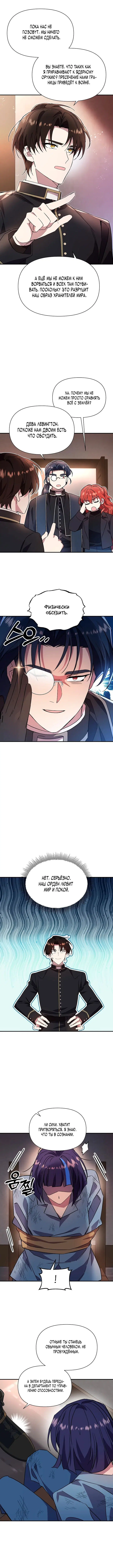 Page 5.001