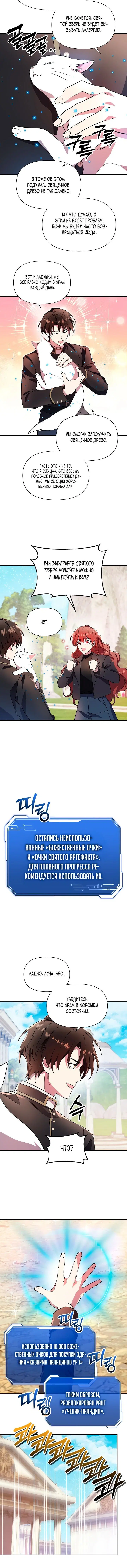 Page 5.001
