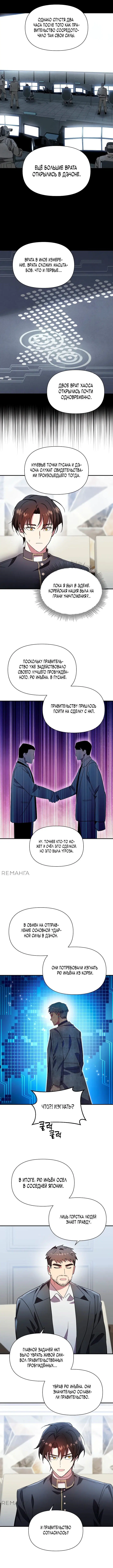 Page 5.001