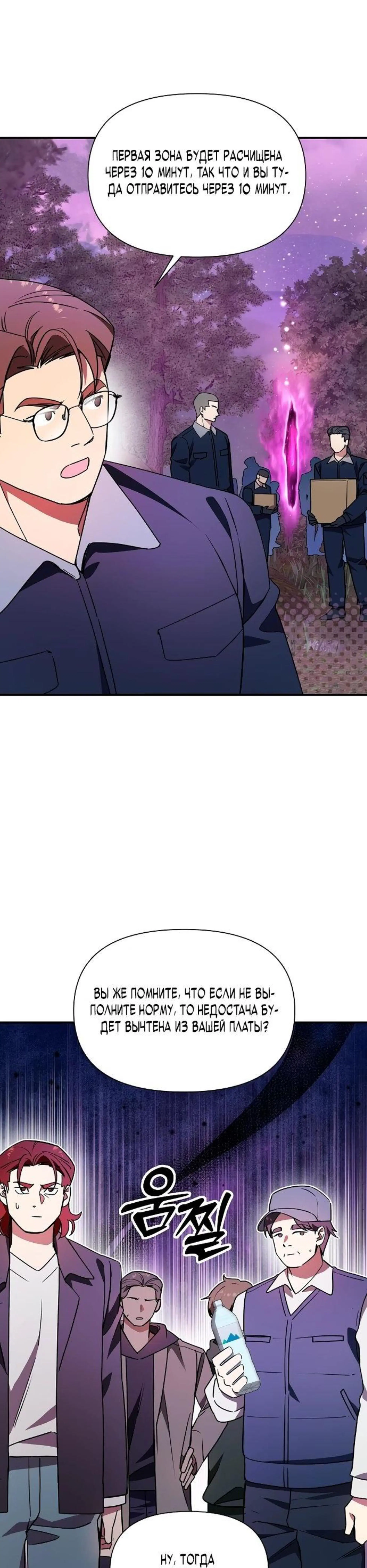 Page 5.002